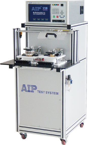 艾普智能儀器—直流無(wú)刷電機(jī)定子綜合測(cè)試系統(tǒng)