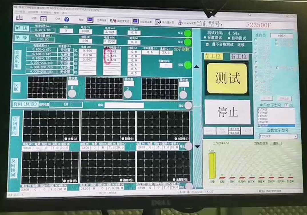 空調壓縮機定子真空測試系統應用現場—艾普智能.jpg