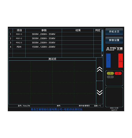 電機(jī)PD局部放電測(cè)試系統(tǒng)